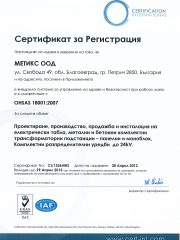 ISO 14001 OHSAS 18001 METIX LTD_30.04.2012_Page_2