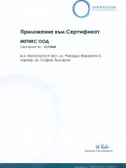 ISO 14001 OHSAS 18001 METIX LTD_30.04.2012_Page_6