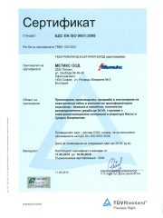 ISO 9001_2008 bul