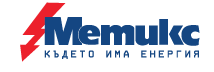 Метикс